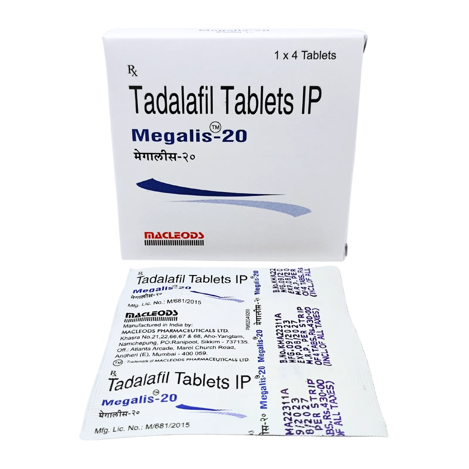 メガリス 20mg（4錠）