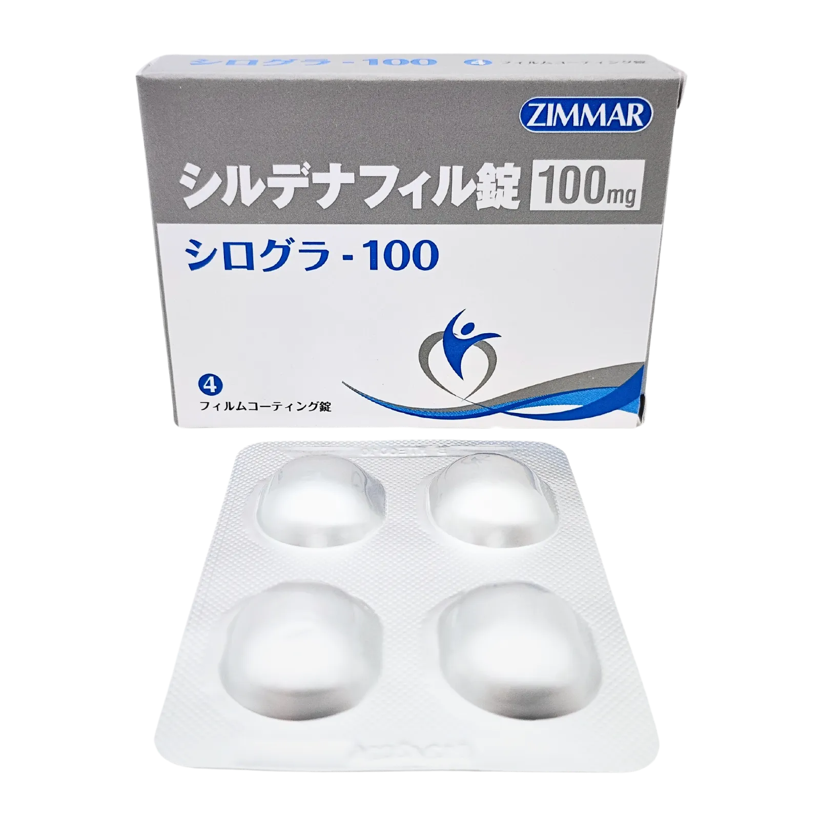 シログラ 100mg（4錠）