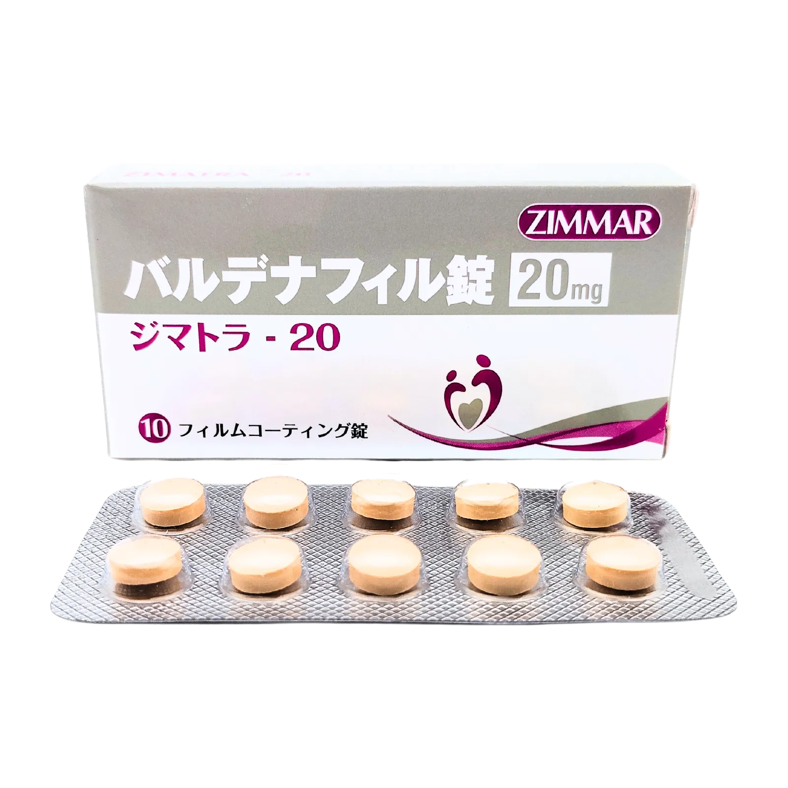 ジマトラ 20mg（10錠）